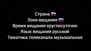 закрытые каналы на рутубе