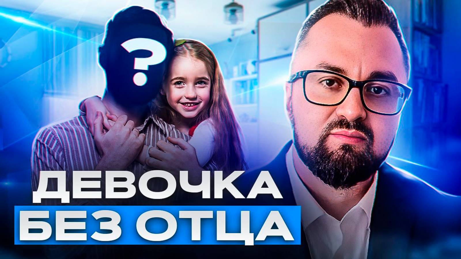 Артем Приб биология поведения