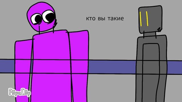 радужные друзья часть 2 смотреть онлайн