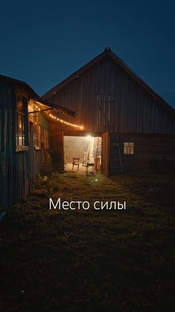 Самая красивая ДЕРЕВНЯ #деревня #своимируками #wood