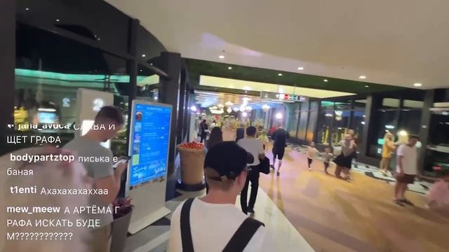 МАЛЬЧИШНИК В БАНГКОКЕ / ВСТРЕТИЛИ ЕНИНУ И ДАРЬЯНУ смотреть онлайн