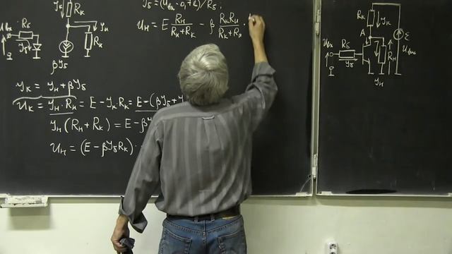 Лекция 199. Влияние нагрузки на коэффициент усиления ка смотреть онлайн