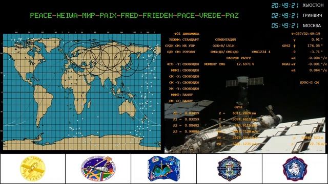 ОПЛ ТПК «Союз МС-23» и МКС смотреть онлайн