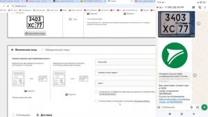Как получить МАЛЕНЬКИЕ НОМЕРА на мотоцикл, скутер не п