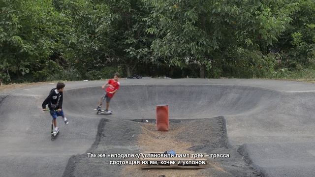 В ХИМКАХ ЗАВЕРШАЮТ СТРОИТЕЛЬСТВО СКЕЙТ-ПЛОЩАДКИ