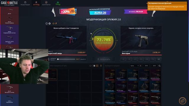 ВЫВЕЛ НОЖ БАБОЧКУ С 1000 РУБЛЕЙ НА CASEBATTLE?! НЕ КЛИКБЕЙТ!