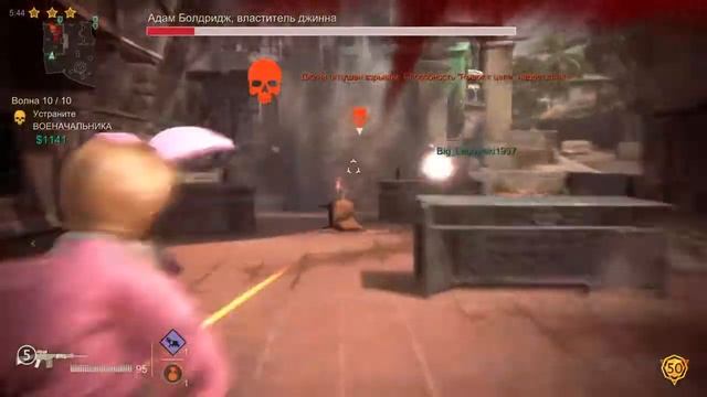 Uncharted™: гороховая тяга у босса) смотреть онлайн