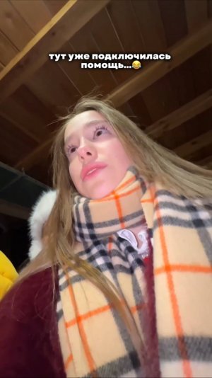 даже козел потабал 😱