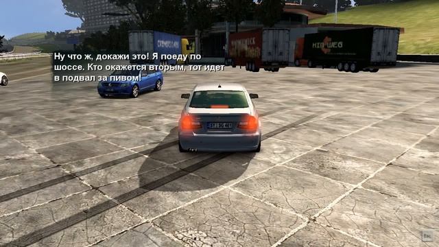 Crash Time 2 перерыв на кофе часть 2 смотреть онлайн