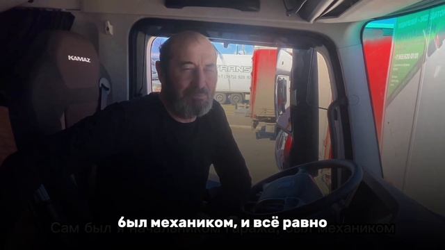 Отзыв водителя Neo Trans смотреть онлайн