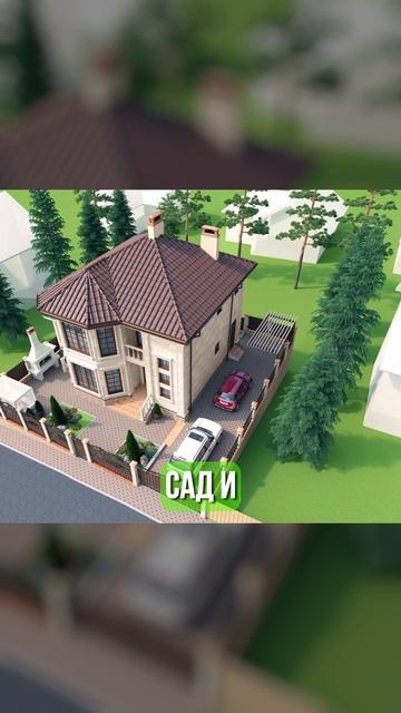 МАЛЕНЬКИЙ УЧАСТОК? - НЕ ПРОБЛЕМА! смотреть онлайн