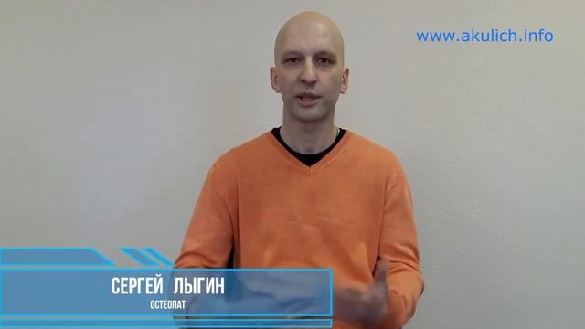 Отзывы участников программы 
