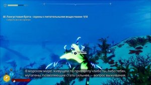 Maneater  прохождение на 100%