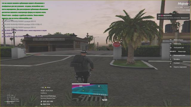 7068/170363 дм  24.05.25  17:27