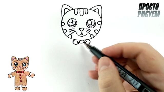 Как нарисовать Пряничного кота