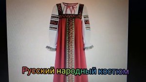 17 апреля день национальных костюмов в Башкортостане