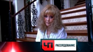 «Неисправимая Примадонна» | «ЧП. Расследование»