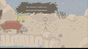 Draw a Stickman EPIC #1 - НАЧАЛО ЭПИЧЕСКОГО ПРИКЛЮЧЕНИЯ