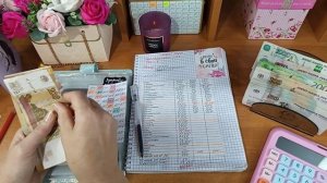 #24 распределение. Чек √4. 23.05.25г.