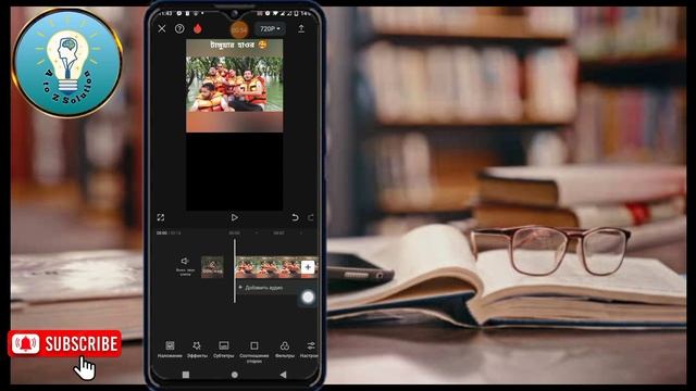 Как разместить два видео на одном экране в CapCut | Обуча? смотреть онлайн