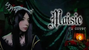 Тёмный Дворецкий (Opening 5) [Русский кавер OlwenCosplayCovers]