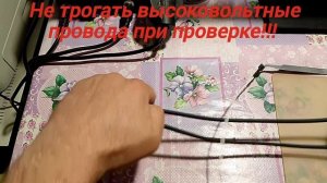 Проверка блока управления газовой колонки типа Нева люкс и т. д