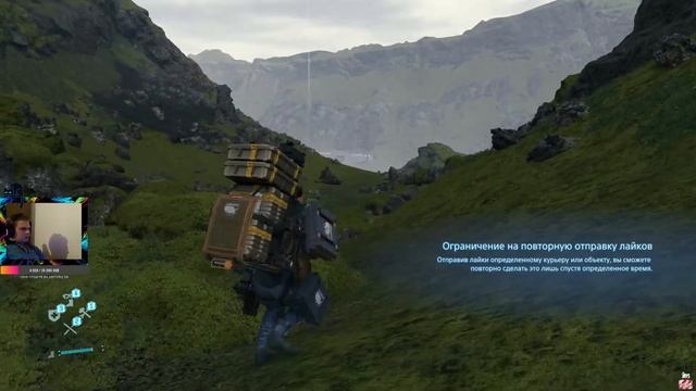 Death Stranding прохождение (часть 3) "Принеси ,подай" смотреть онлайн
