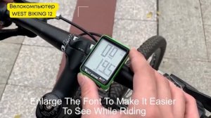 Велокомпьютер  West Biking 12: установка и распаковка