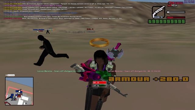 dm2 смотреть онлайн