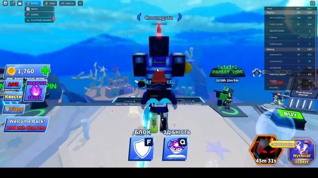 Roblox Blade ball very funny moments. Блейд болл с робуксами в роблокс смотреть онлайн