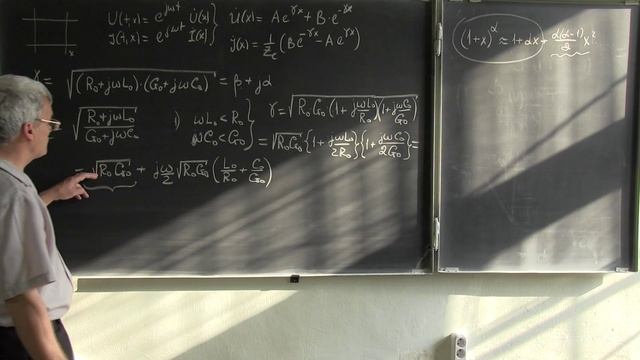 Лекция 187. Анализ параметров длинной линии смотреть онлайн