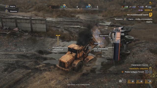 RoadCraft смотреть онлайн