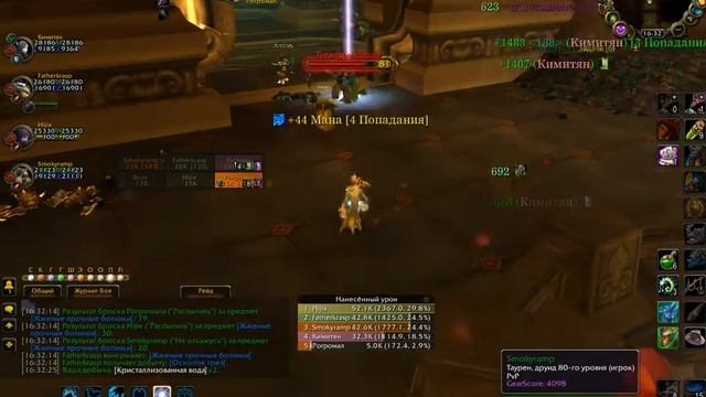 Wow 3 3 5а Circle Чертоги молний за рдру