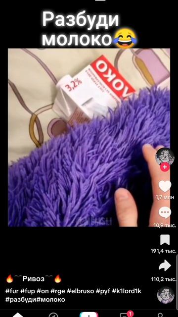 Screen_Recording_20250524-081832_TikTok.mp4 смотреть онлайн