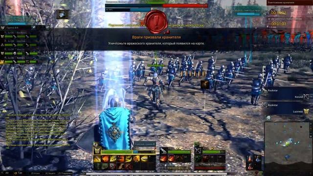 Kingdom Under Fire 2 арена 4 на 4 смотреть онлайн