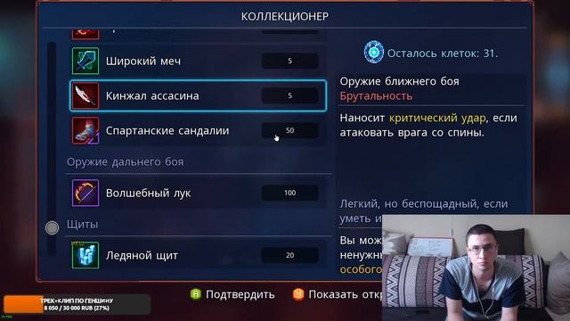 (ДЕНЬ 171) Dead Cells(2) ПАРОДИЯ НА Hollow Knight!? #deadcells #stream #hollowknight #айро смотреть онлайн