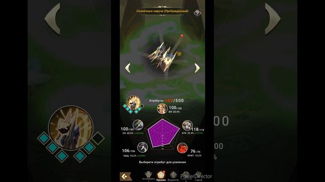 Mythic Heroes Гайд Оружия на 600, Обзор, Советы