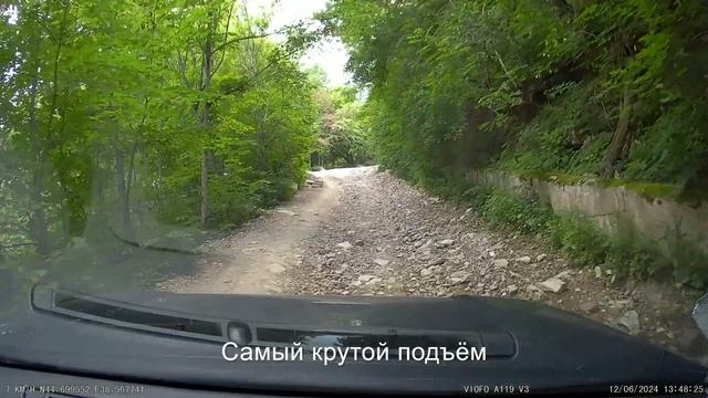 Подъем на гору Собер-Баш на авто смотреть онлайн