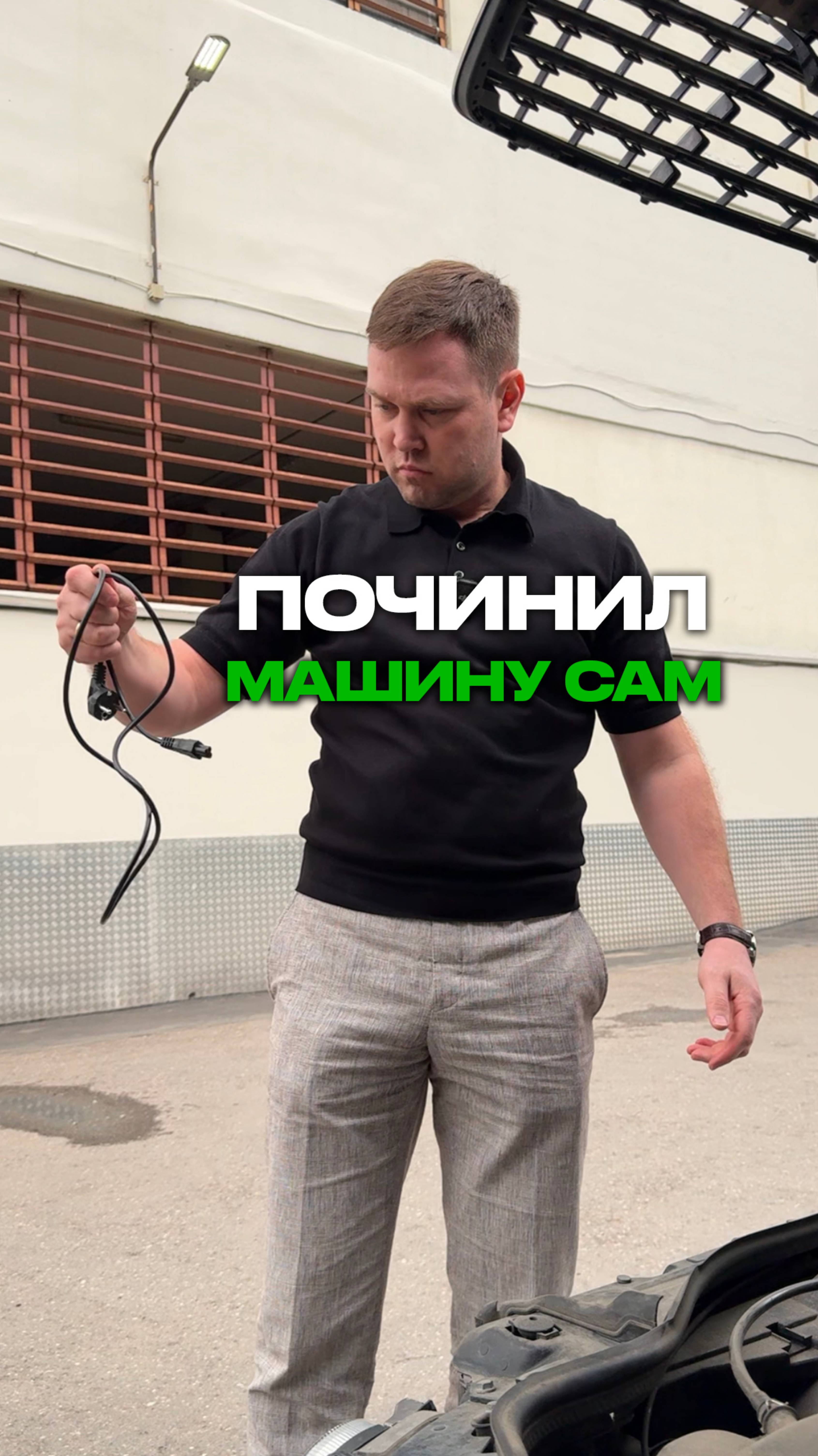 Когда решил починить машину сам 🥲 смотреть онлайн