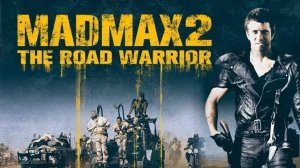 Безумный Макс 2: Воин дороги (1981) / Mad Max 2