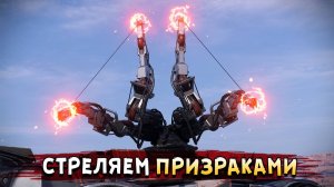 Правильные апы в правильной пушке... • Crossout • Морта