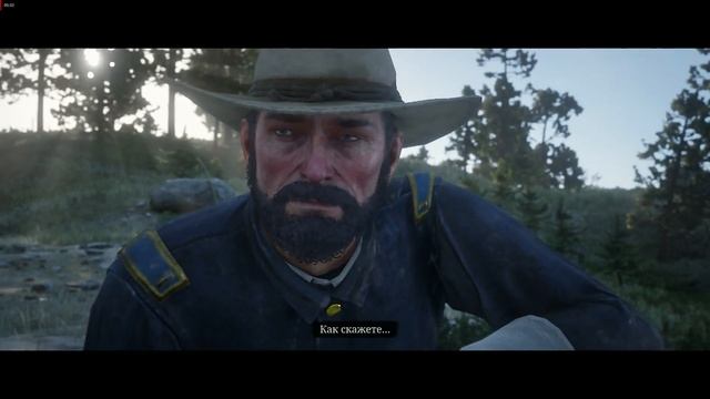 Red Dead Redemption 2 