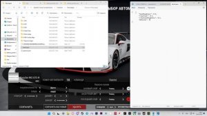 Как сделать ливрею в ACC в 2024 году + шаблоны для всех машин | Assetto Corsa Competizione