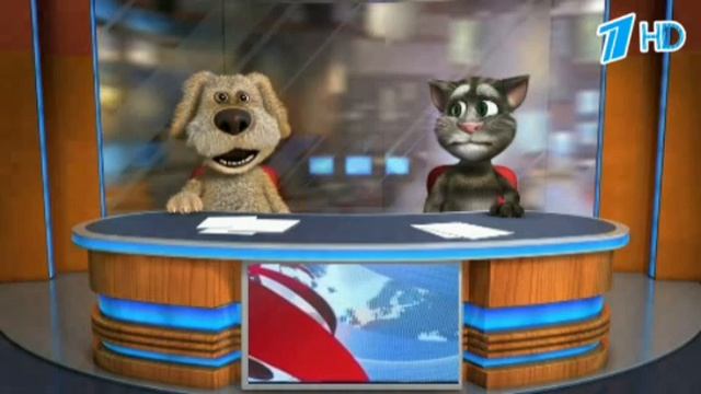 Срочный выпуск Новостей от кота Тома и Бена первый кан