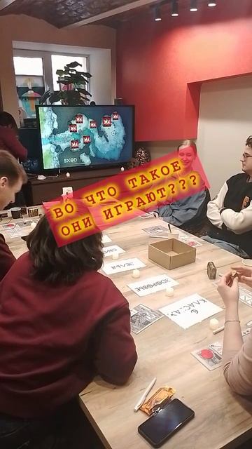 Как думаете, во что они играют?