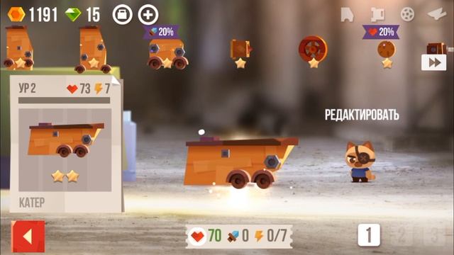 НУБ ОН И В АФРИКЕ НУБ - CATS: Crash Arena Turbo Stars
