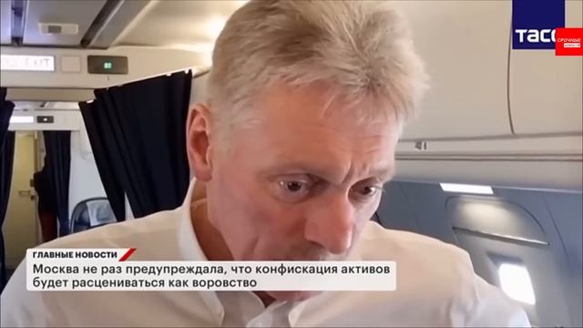 Главные новости. Новости сегодня. Выпуск за 29.04.2025 смотреть онлайн