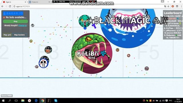 Agario KOLIBRI-агарио колибри