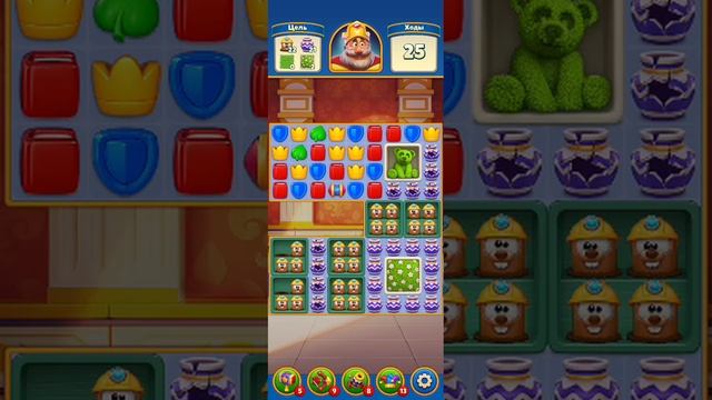 Royal Match ч 9 смотреть онлайн