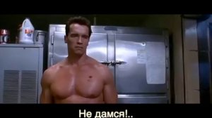 Пародия на фильм "Терминатор" (3 мин)